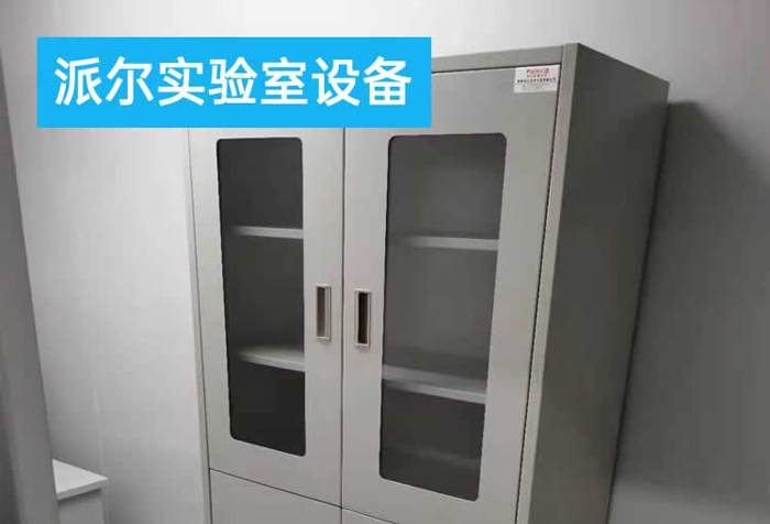 藥品柜、試劑柜